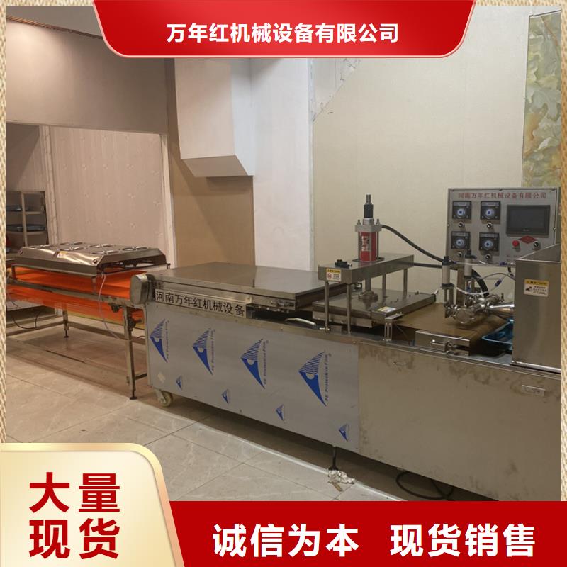 单饼机多少钱一台2025更新中