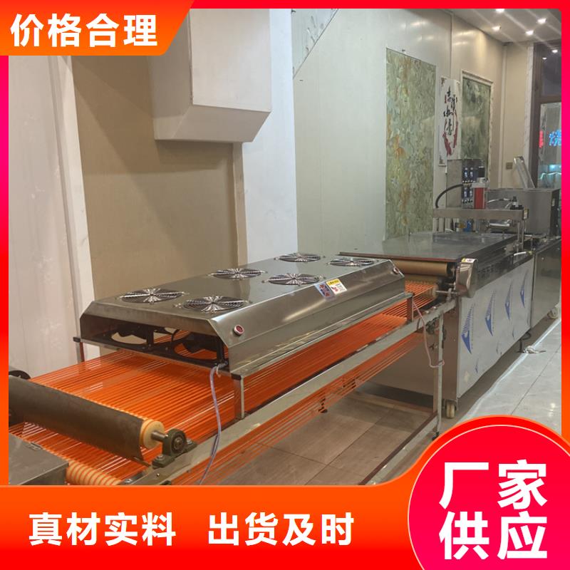 多功能烙馍机做圆形烙馍介绍