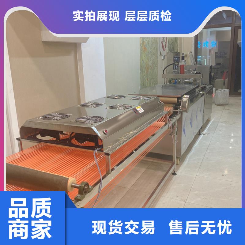 全自动烙馍机圆形烙馍机价格优质货源