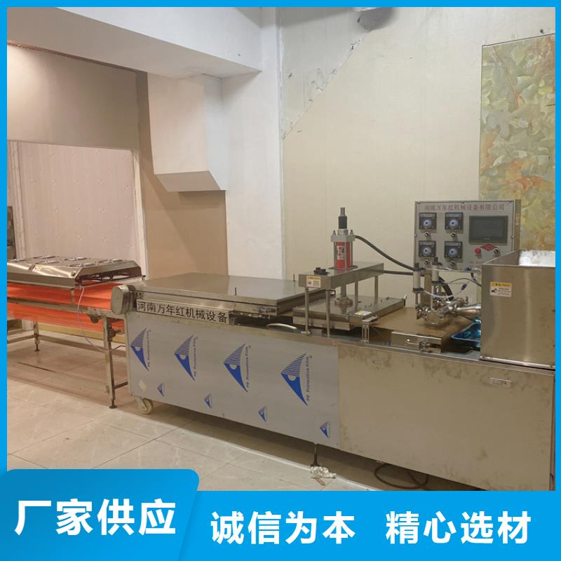 全自动烤鸭饼机清洗工作介绍