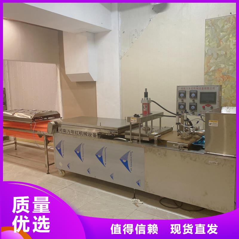 儋州市静音烙馍机45秒前更新2025更新