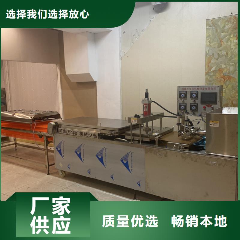 烙馍机解决方法介绍