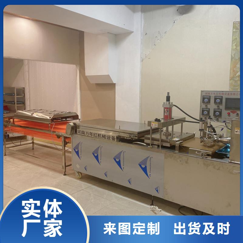 全自动烙馍机_电动烙馍机快速物流发货
