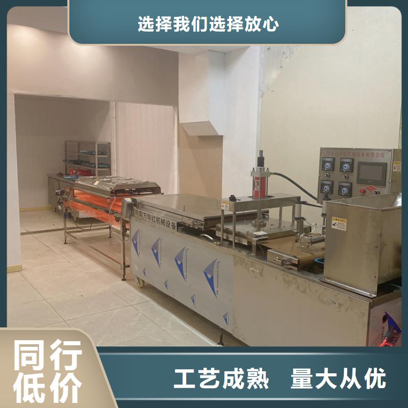 全自动烙馍机【新款烙馍机价格】检验发货