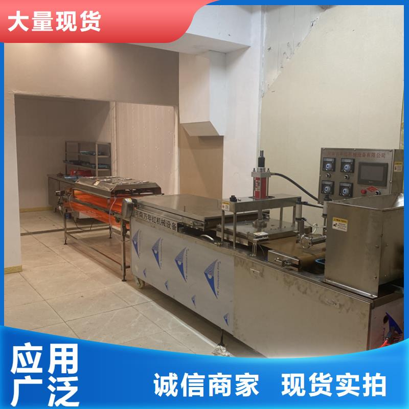 全自动单饼机11分钟前更新