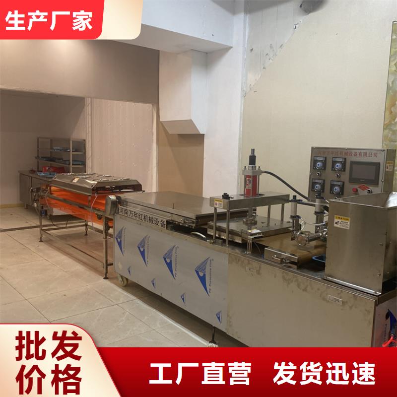 小型烙馍机现做现卖