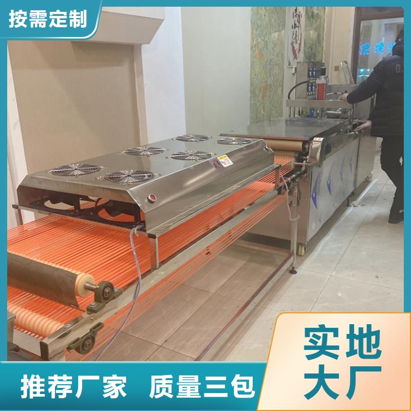 全自动烙馍机全自动单饼机厂家真正让利给买家