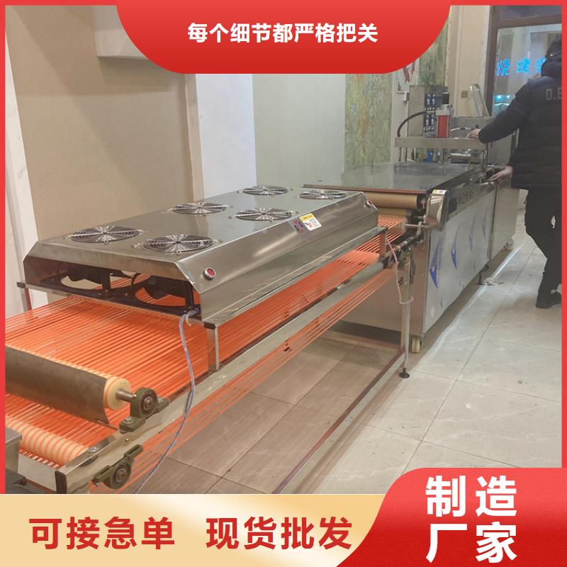 全自动烙馍机自动化烙馍机精心