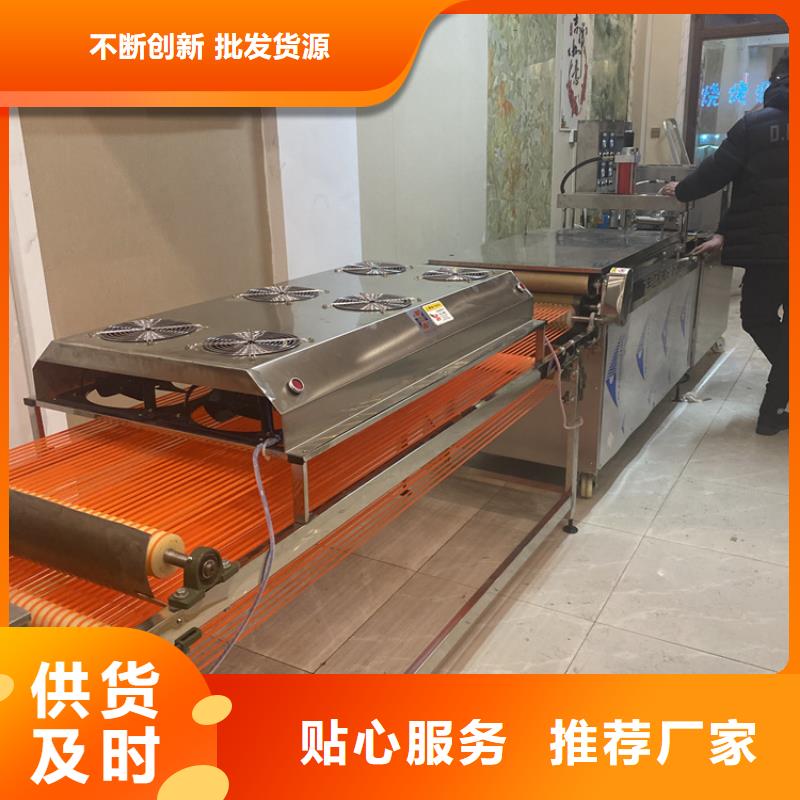全自动烙馍机数控单饼机定制批发