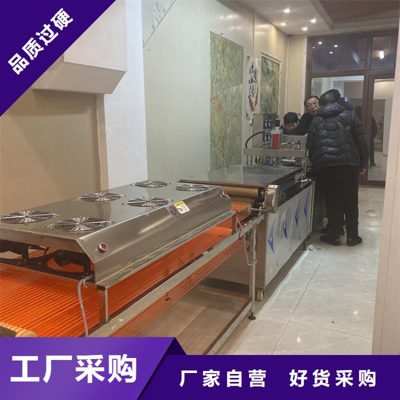 圆形烙馍机20秒前更新