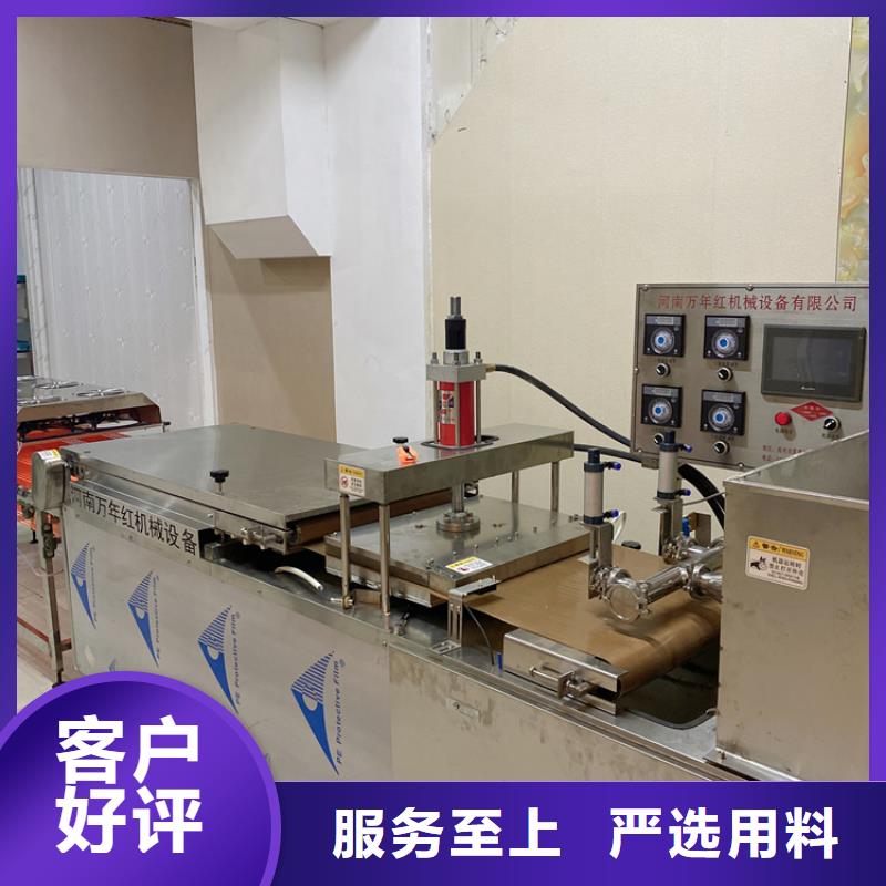 全自动烙馍机_全自动单饼机厂家支持货到付清