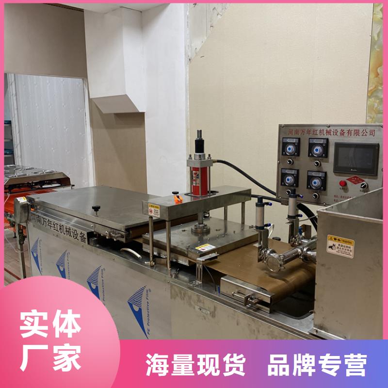 全自动烙馍机圆形春饼机专业按需定制
