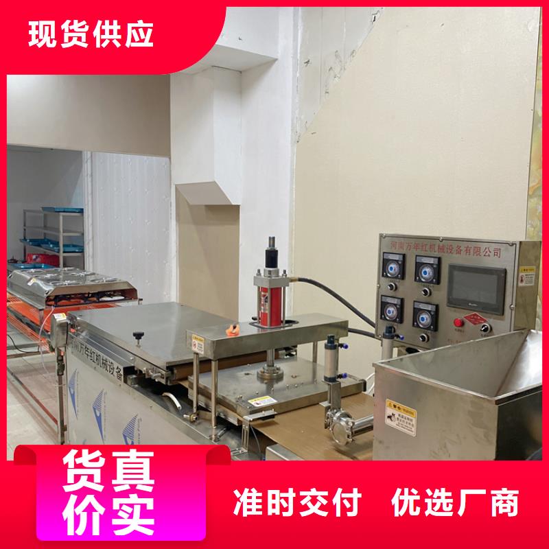 静音烙馍机厂家直销
