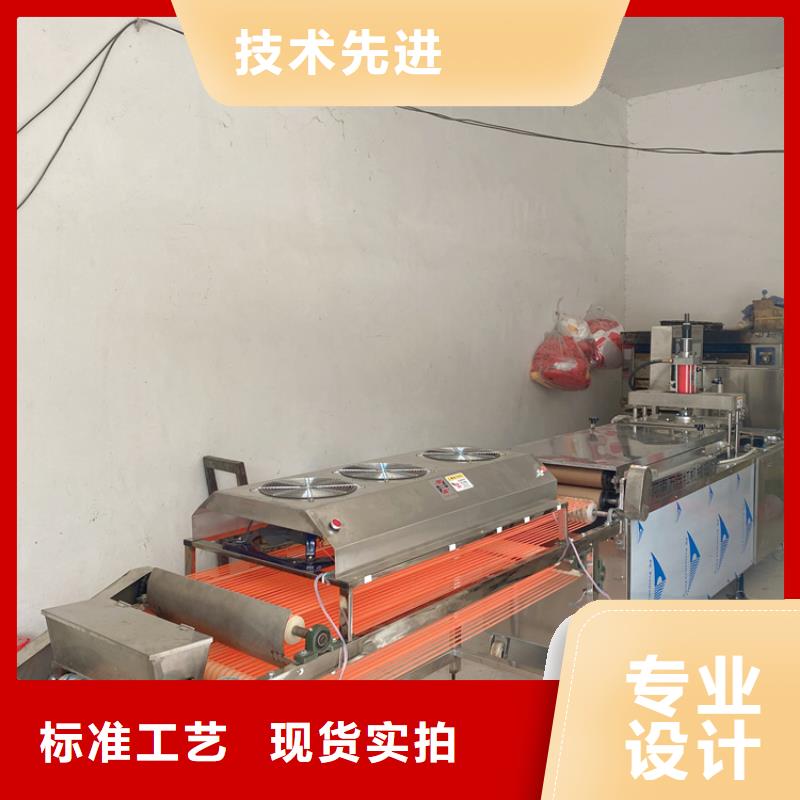 单饼机点开看看吧2025持续更新