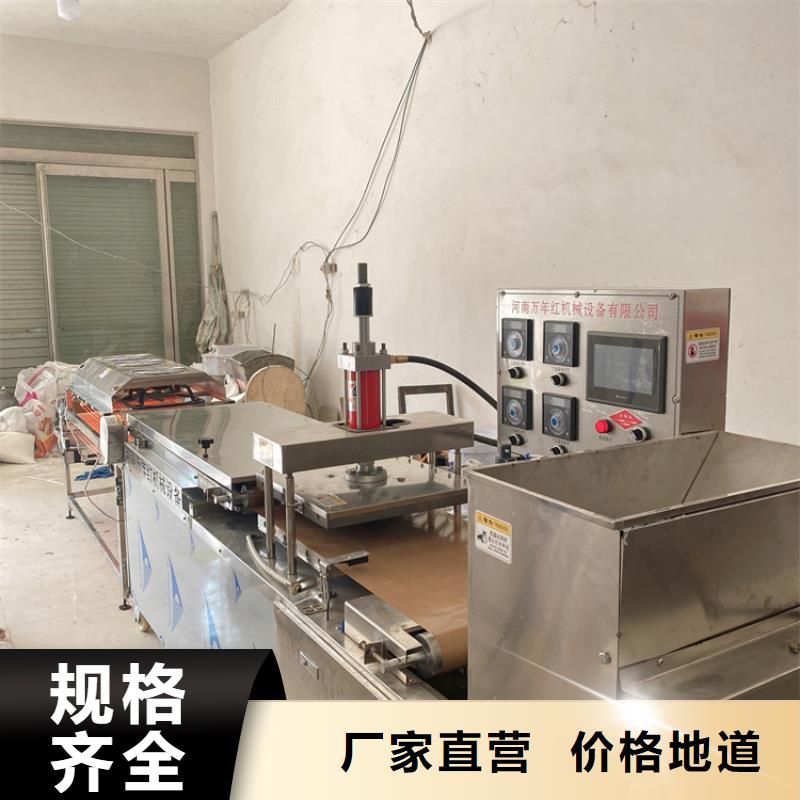 全自动烙馍机自动化烙馍机精心
