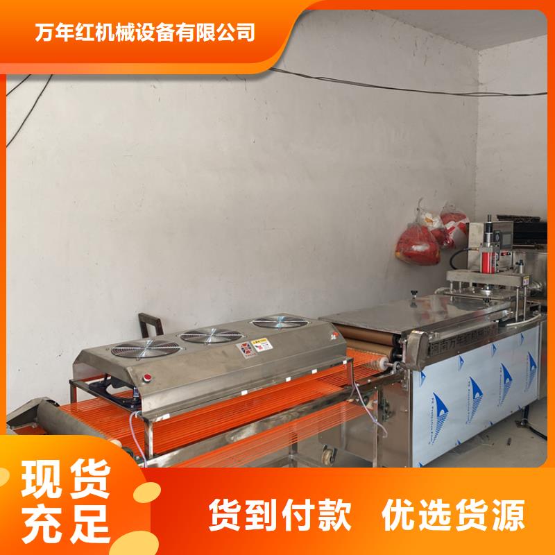 发面小饼机制作烙馍生产厂家