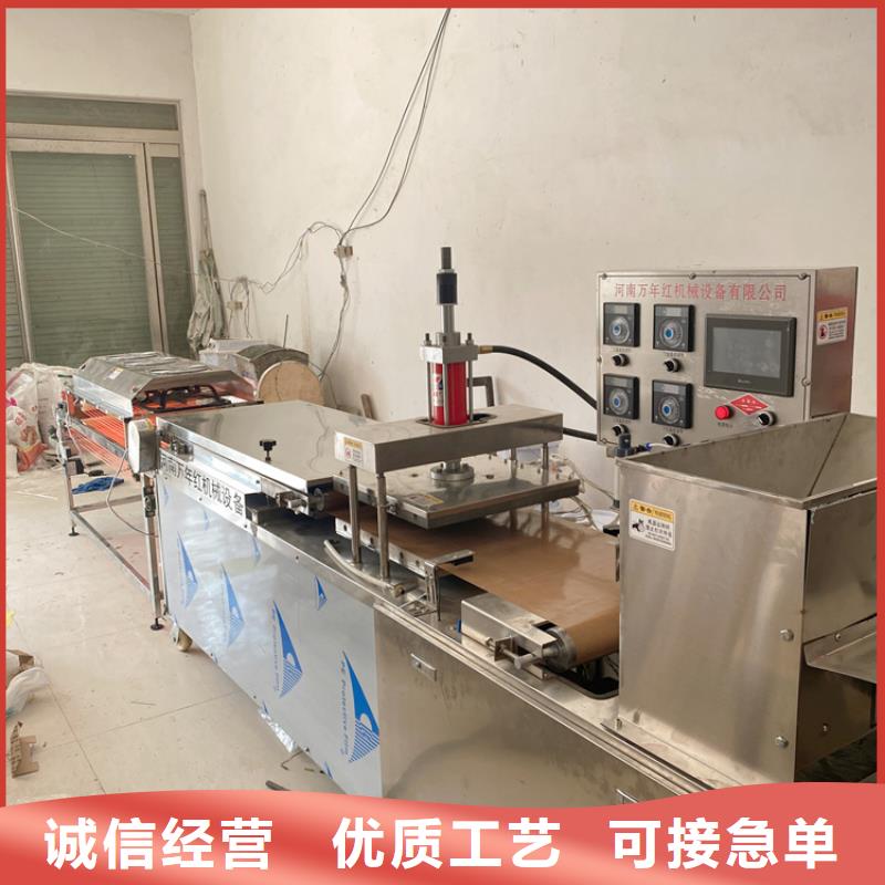 烤鸭饼机的操作介绍