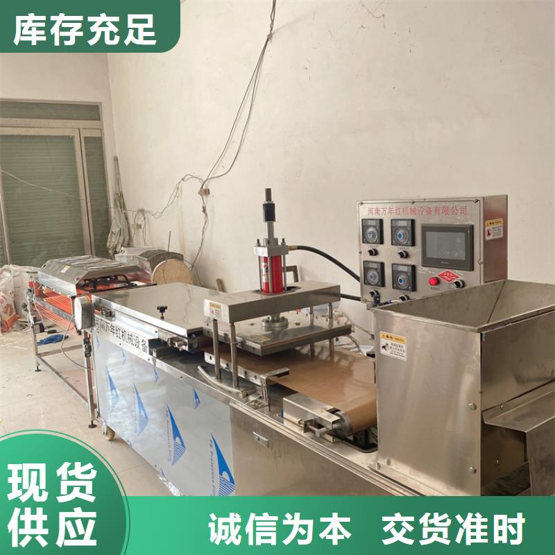 单饼机产品2025已更新(今日/动态）	