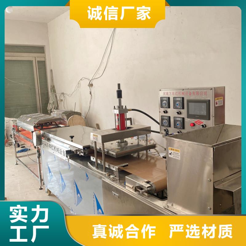 单饼机使用步骤介绍