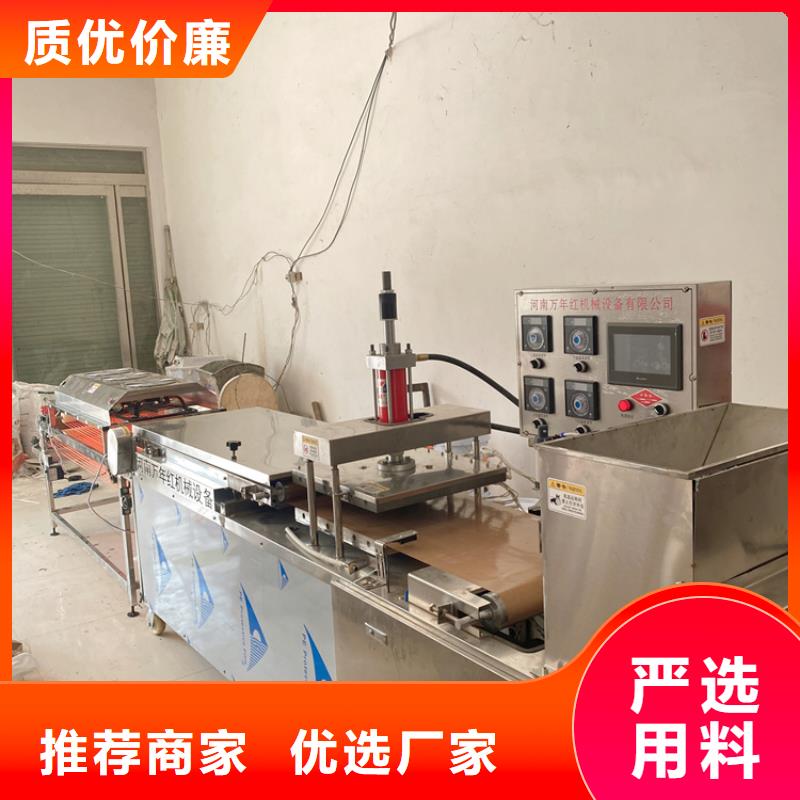 圆形烤鸭饼机如何提高生产效率