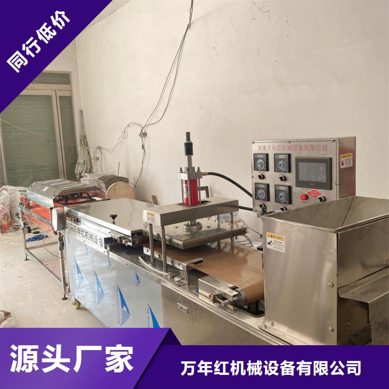 新型烙馍机多少钱可以买2025更新中