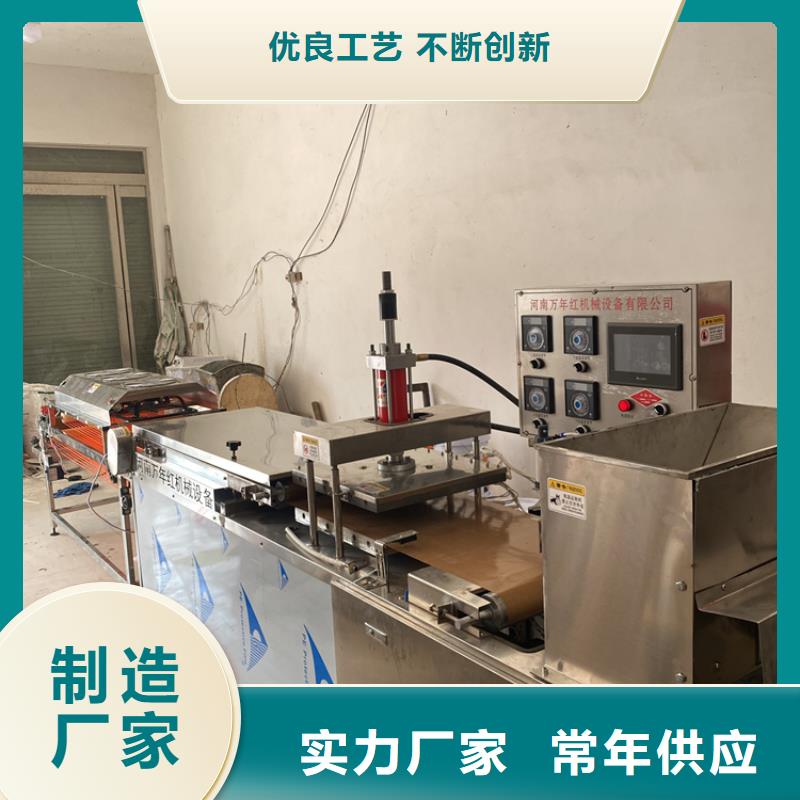 烧烤小饼机每个小时的产量