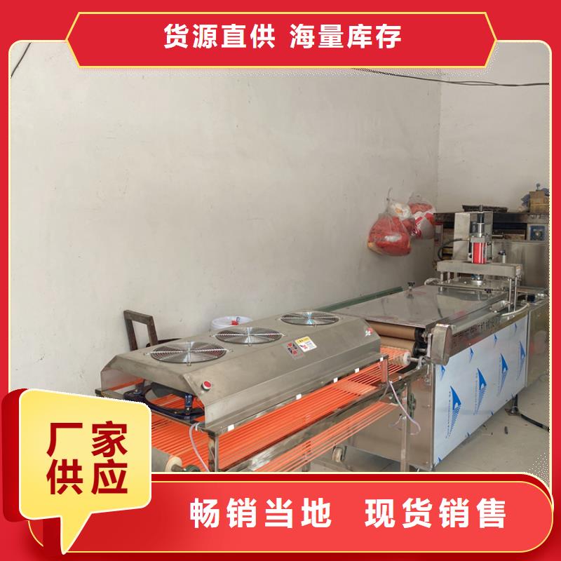多功能烙馍机使用步骤介绍