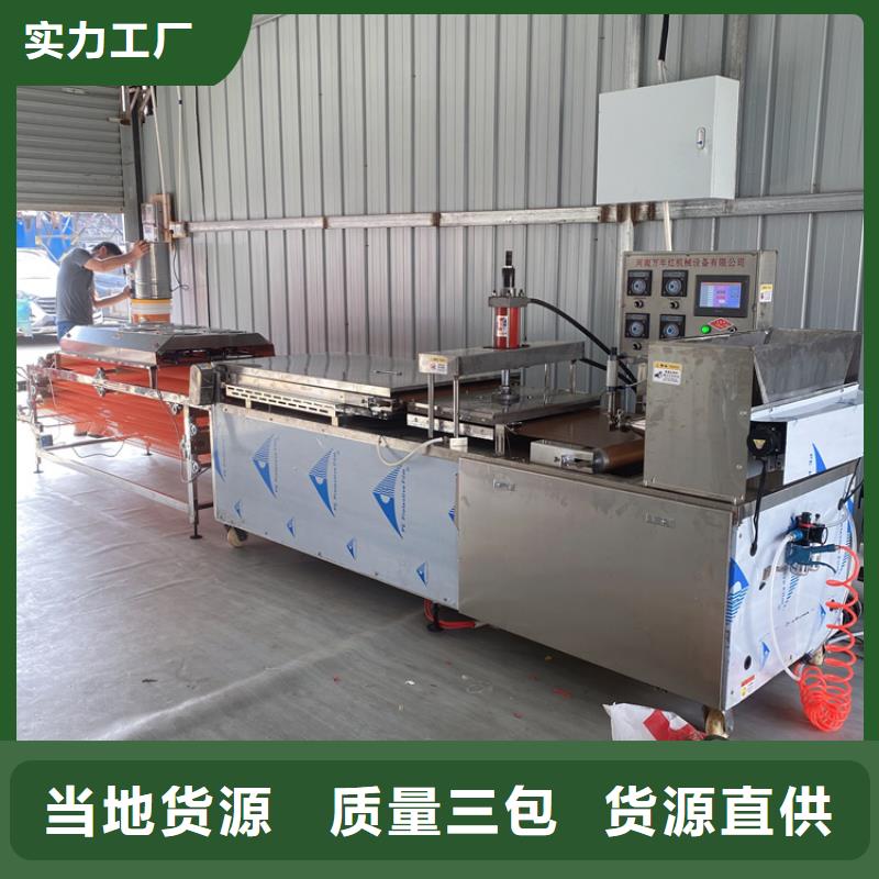 全自动单饼机全自动操作
