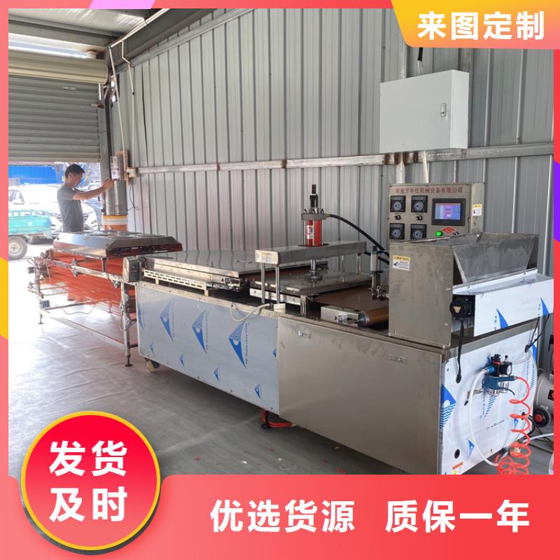 全自动烤鸭饼机清洗工作介绍