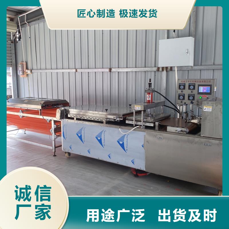 全自动烙馍机杂粮烙馍机满足客户需求