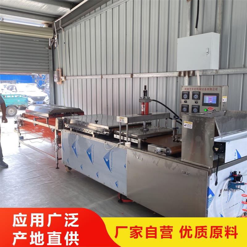 全自动烙馍机圆形春饼机专业按需定制