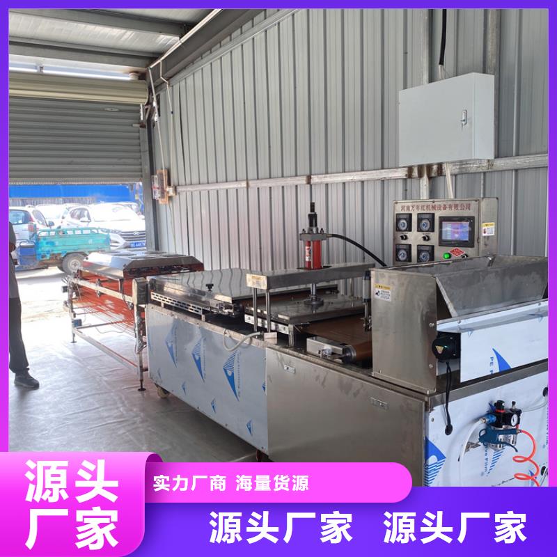 家用烙馍机生产量多少2025已更新