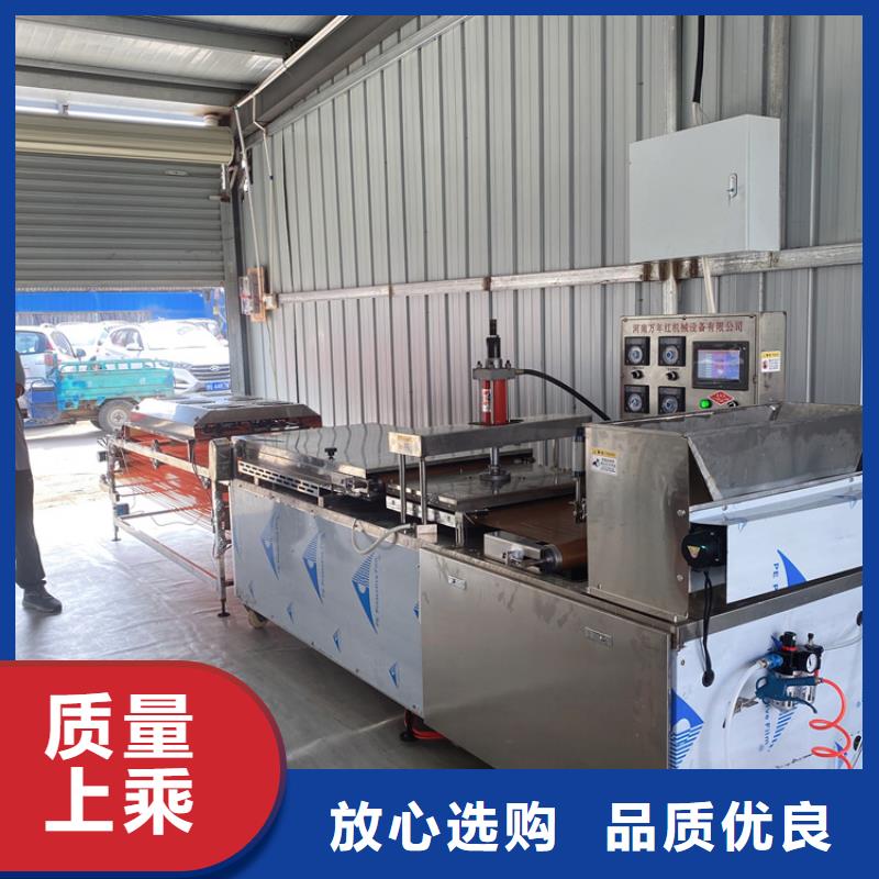 全自动烙馍机 杂粮烙馍机质量优价格低