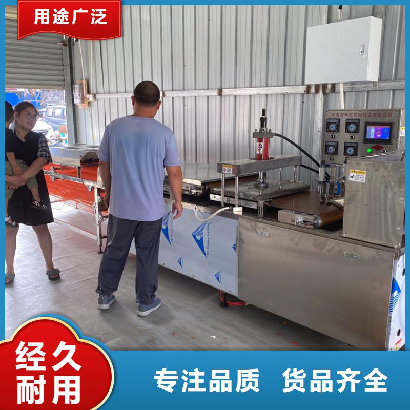 全自动烙馍机【烧烤小饼机价格】为您精心挑选