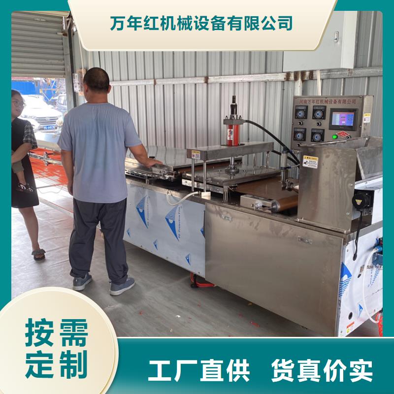 全自动烙馍机液压烙馍机厂家原厂制造