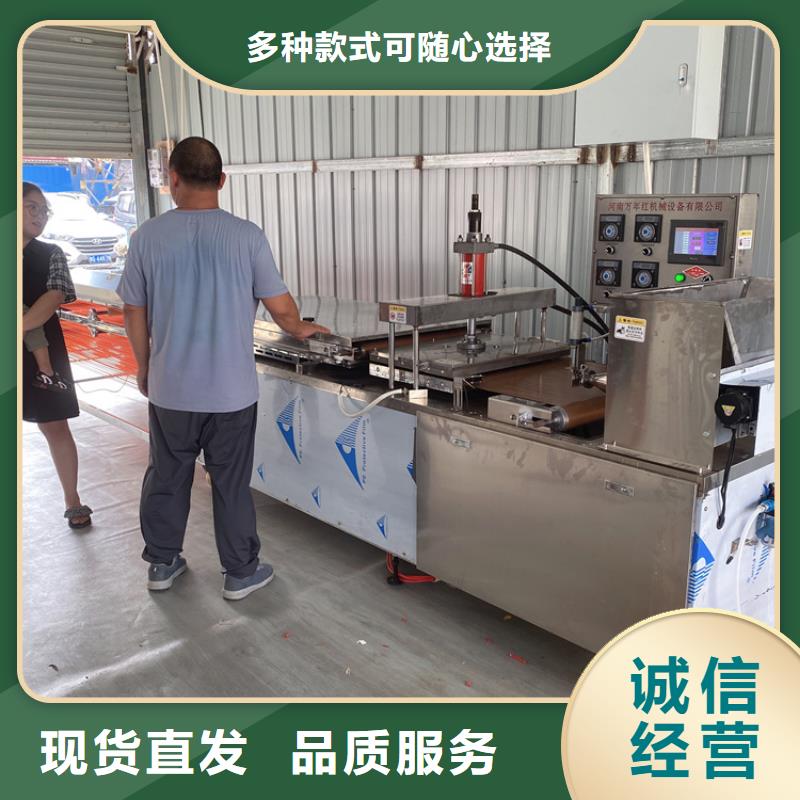 圆形烙馍机售后怎么样