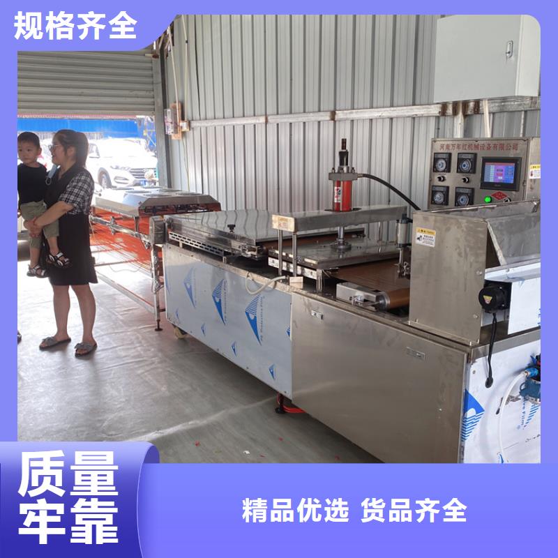 小型烙馍机的调试介绍