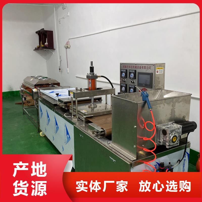 圆形烤鸭饼机9分钟前更新
