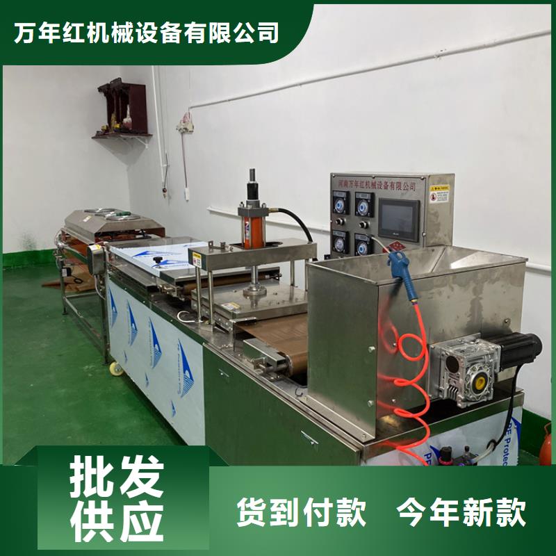 全自动烙馍机_静音单饼机品质不将就