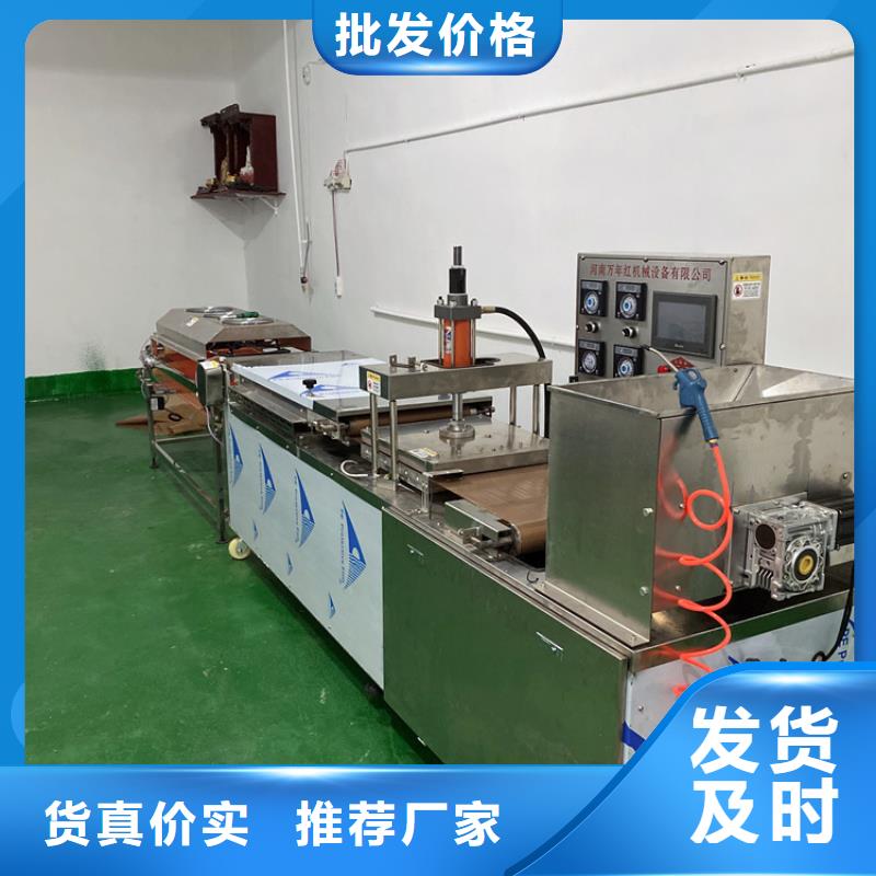 静音单饼机的组成有哪些2025展示