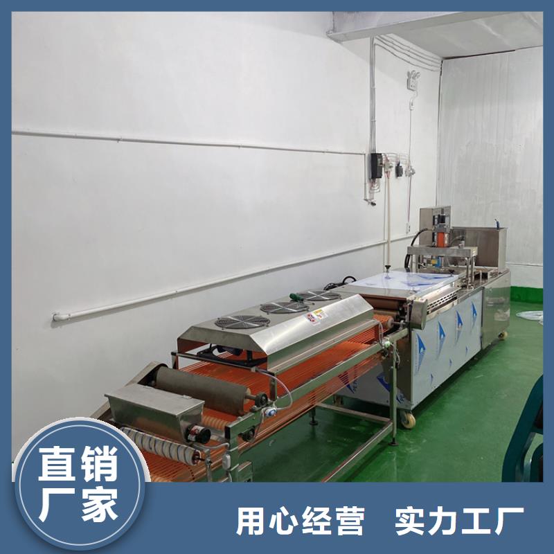 筋饼机30秒前更新