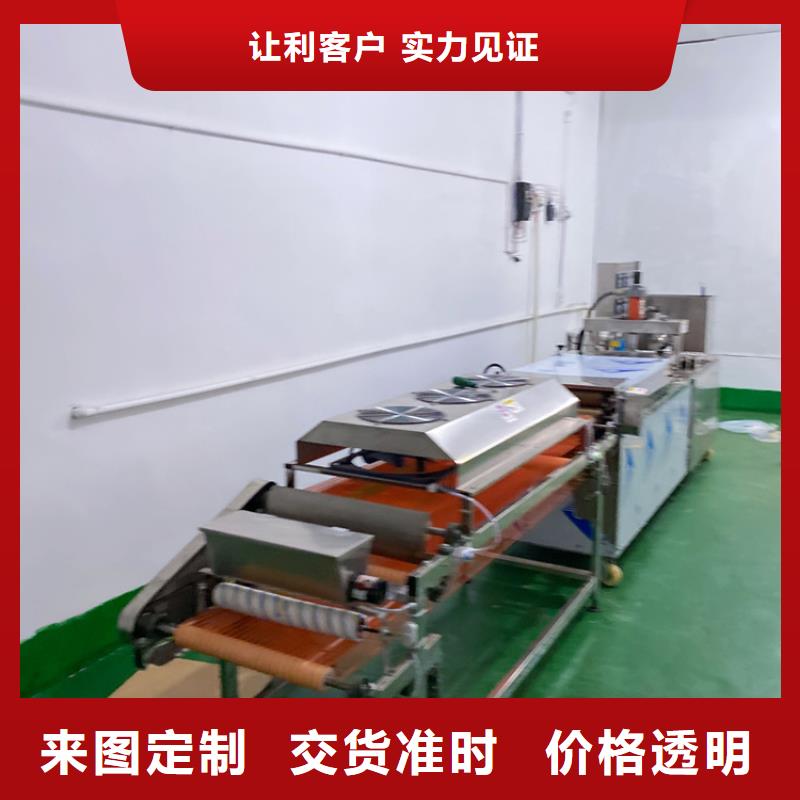 全自动烙馍机_全自动单饼机厂家支持货到付清