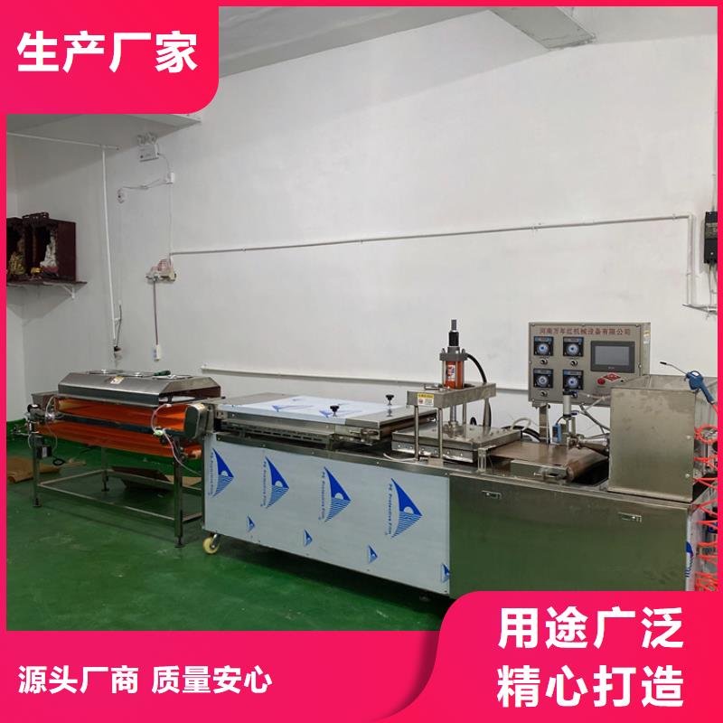 家用烙馍机11分钟前更新