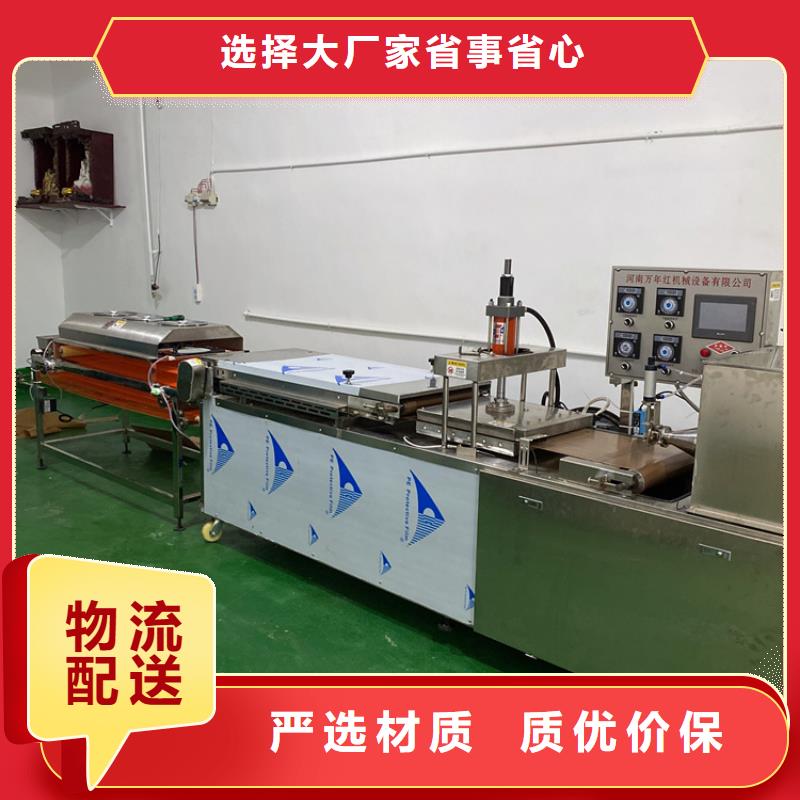 圆形春饼机轻松又快捷