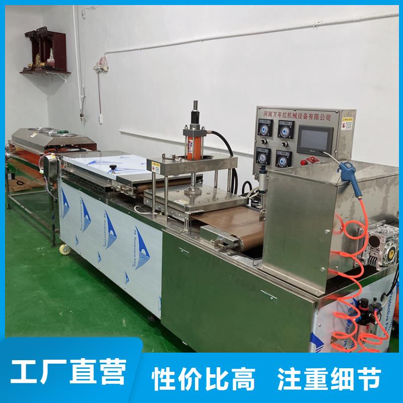 静音烙馍机带烤箱速度快2025已更新