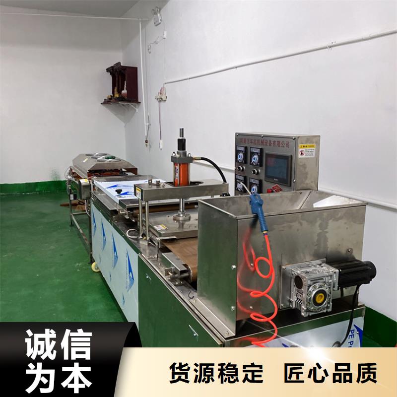 全自动烙馍机圆形春饼机专业按需定制