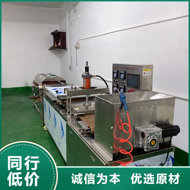 全自动烙馍机烙饼机现货批发