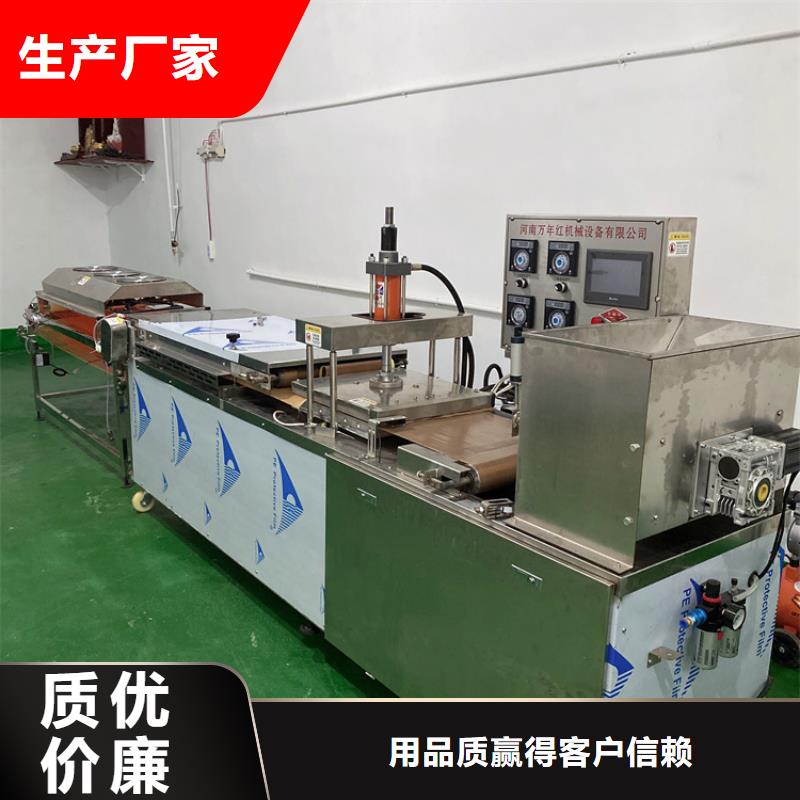 多功能烙馍机使用步骤介绍