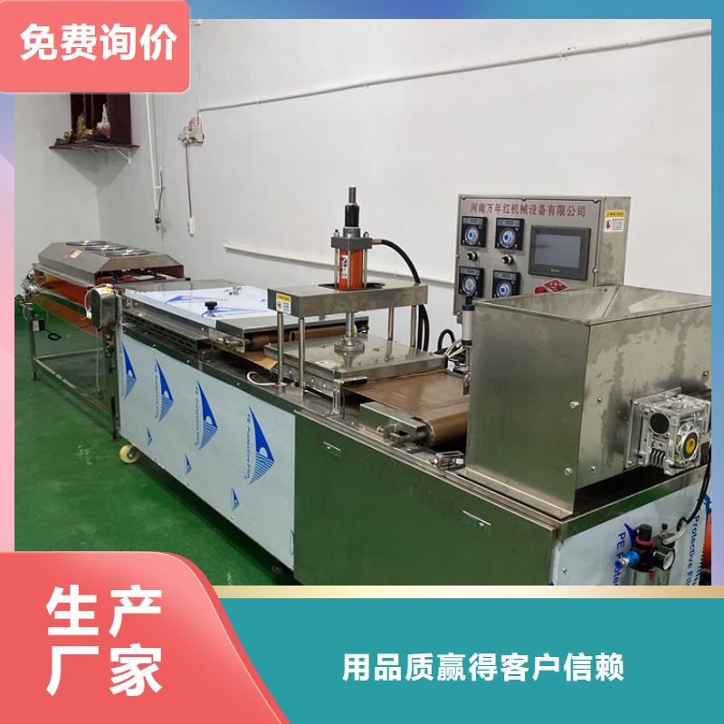 圆形烤鸭饼机清洗与保养