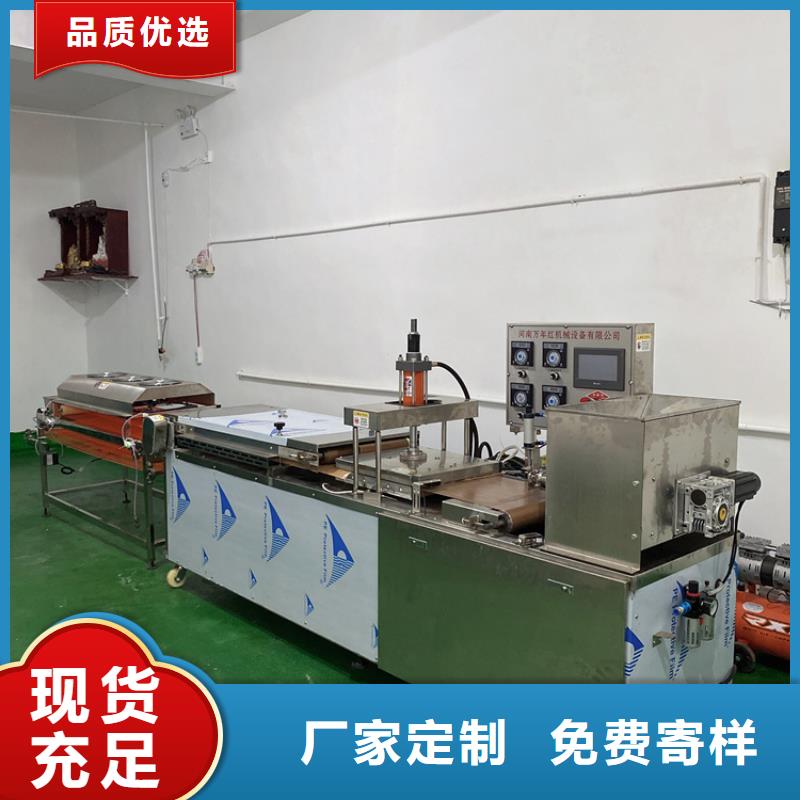 全自动单饼机11分钟前更新